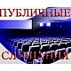 Разрешение на строительство многофункционального жилого комплекса