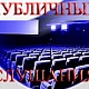 Заключение по результатам публичных слушаний по проекту "Градостроительный план земельного участка по адресу: ул. Суздальская, вл. 12Б. для размещения пекарни.