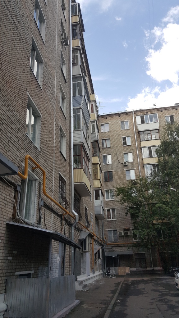 стало