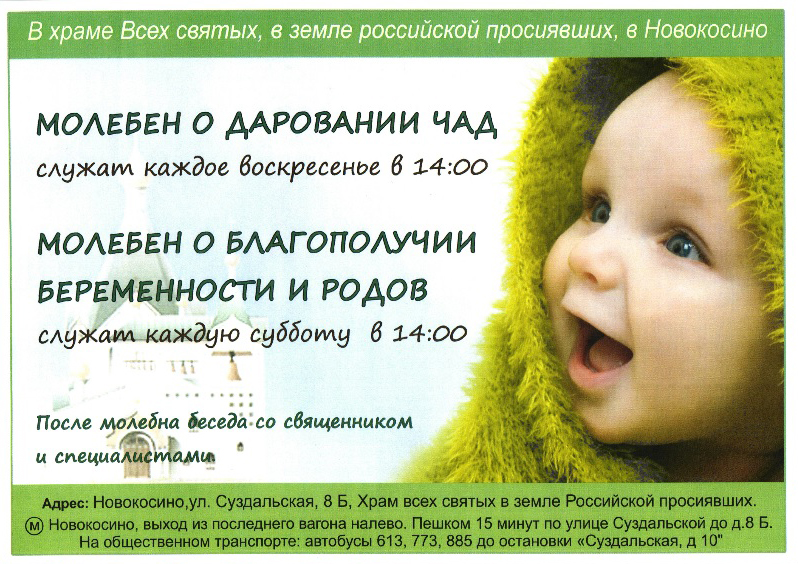 Афиша