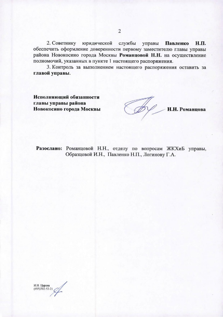 Page_00002.jpg