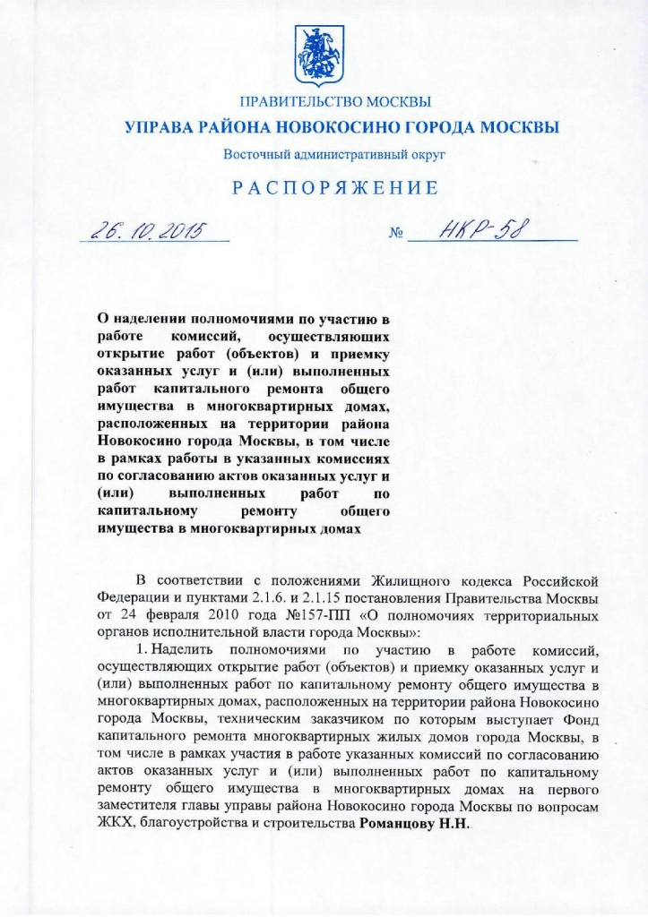 Page_00001.jpg