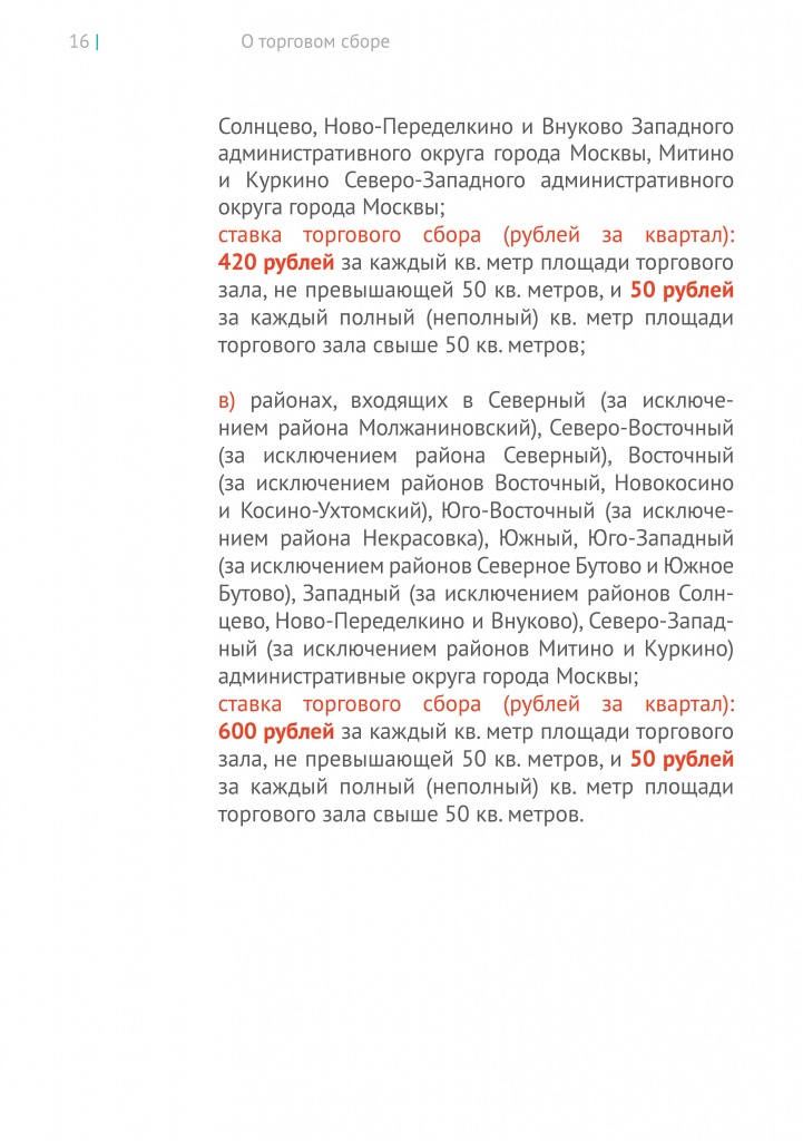 Page_00016.jpg Page_00016.jpg
