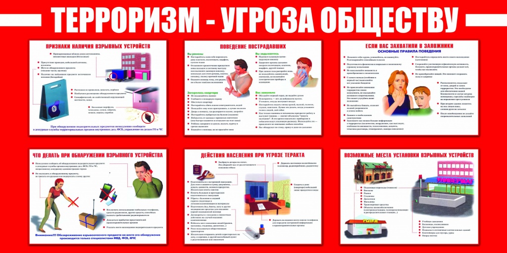 Памятка