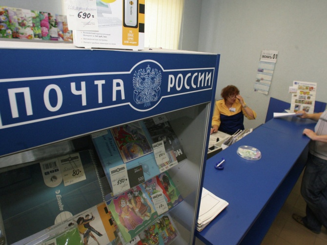Почта России поддержит региональных издателей розницей