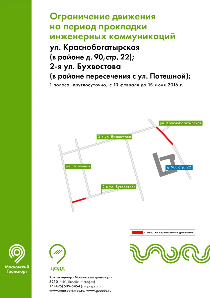 krasnobogatyrskaja.jpg