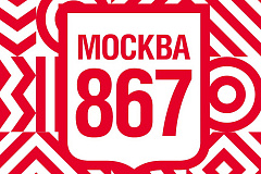 Детские программы на День города
