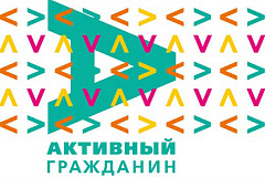 Новокосинцы проголосовали в "Активном гражданине" за место проведения спортивных и досуговых мероприятий