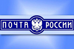 График выплаты пенсий ФГУП «Почта России» на период новогодних и Рождественских праздников