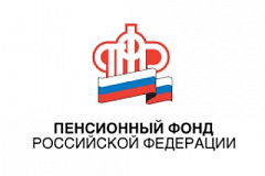 ПФР передал в ВЭБ и частные управляющие компании  217 млрд. рублей пенсионных накоплений