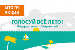 Билеты на Красную площадь в День города – приз для активных граждан