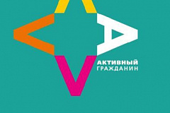 Проект "Активный гражданин" предлагает жителям востока столицы оценить отремонтированные пешеходные переходы округа