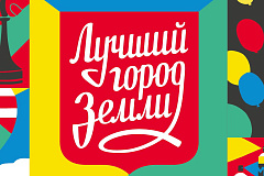 Кубок Мэра Москвы по шахматам 2014