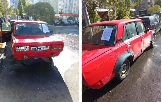 Уважаемые собственники автотранспорта! На территории района выявлены брошенные транспортные средства