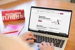 «Малый бизнес Москвы» проведет конференцию по маркетингу для предпринимателей
