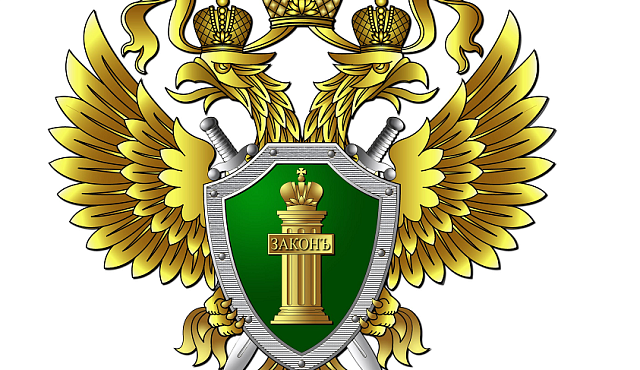 Перовская прокуратура сообщает