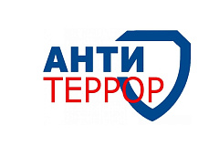 24.08.2023г. управой района Новокосино проведено заседание постоянно действующей рабочей группы управы района Новокосино города Москвы по вопросам профилактики терроризма, минимизации и (или) ликвидации последствий его проявлений