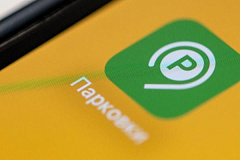 В приложении «Парковки России» убрали ограничения на количество исправлений парковочных сессий