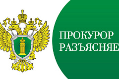«Судом удовлетворены требования прокурора о взыскании в доход государства ущерба, причиненного преступлением.